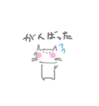 ほっぺにゃん(ぐれー)（個別スタンプ：6）