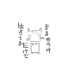 ほっぺにゃん(ぐれー)（個別スタンプ：8）