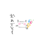 ほっぺにゃん(ぐれー)（個別スタンプ：12）