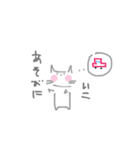 ほっぺにゃん(ぐれー)（個別スタンプ：13）