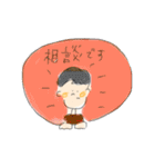 ゆるりスタンプ2(敬語)（個別スタンプ：5）