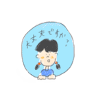 ゆるりスタンプ2(敬語)（個別スタンプ：6）