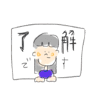 ゆるりスタンプ2(敬語)（個別スタンプ：9）