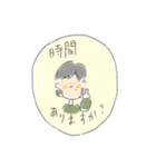 ゆるりスタンプ2(敬語)（個別スタンプ：12）