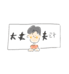 ゆるりスタンプ2(敬語)（個別スタンプ：14）