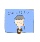 ゆるりスタンプ2(敬語)（個別スタンプ：15）