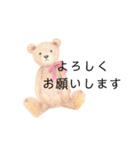 くまとカップケーキ（個別スタンプ：6）