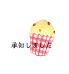 くまとカップケーキ（個別スタンプ：7）
