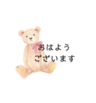 くまとカップケーキ（個別スタンプ：8）