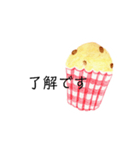 くまとカップケーキ（個別スタンプ：13）