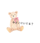 くまとカップケーキ（個別スタンプ：14）