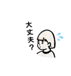 兎と鰐（個別スタンプ：9）