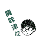 兎と鰐（個別スタンプ：10）
