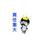 兎と鰐（個別スタンプ：12）