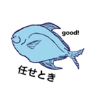 尾魚小僧②（個別スタンプ：8）