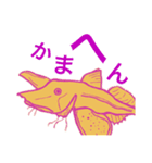 尾魚小僧②（個別スタンプ：9）