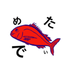 尾魚小僧②（個別スタンプ：14）