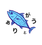 尾魚小僧②（個別スタンプ：15）