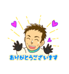 ボートレーサー丸野一樹（個別スタンプ：1）