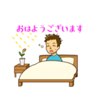 ボートレーサー丸野一樹（個別スタンプ：4）