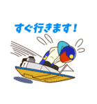 ボートレーサー丸野一樹（個別スタンプ：10）
