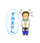 ボートレーサー丸野一樹（個別スタンプ：11）