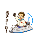 ボートレーサー丸野一樹（個別スタンプ：12）