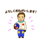 ボートレーサー丸野一樹（個別スタンプ：17）