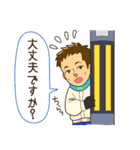 ボートレーサー丸野一樹（個別スタンプ：20）