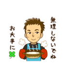 ボートレーサー丸野一樹（個別スタンプ：21）