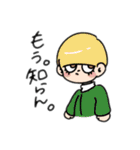 ちょっとだけ素直になれるスタンプ（個別スタンプ：24）