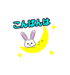 使いやすい動物たち！24種類！（個別スタンプ：3）