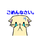使いやすい動物たち！24種類！（個別スタンプ：7）