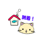 使いやすい動物たち！24種類！（個別スタンプ：18）