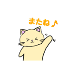 使いやすい動物たち！24種類！（個別スタンプ：21）