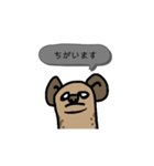 仲良しハイエナ（個別スタンプ：2）