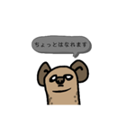 仲良しハイエナ（個別スタンプ：7）