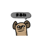 仲良しハイエナ（個別スタンプ：9）