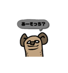 仲良しハイエナ（個別スタンプ：11）