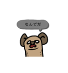仲良しハイエナ（個別スタンプ：14）