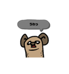 仲良しハイエナ（個別スタンプ：15）