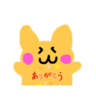 きつねさんのひとこと（個別スタンプ：1）