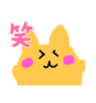 きつねさんのひとこと（個別スタンプ：2）