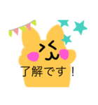 きつねさんのひとこと（個別スタンプ：6）