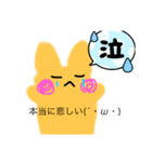 きつねさんのひとこと（個別スタンプ：10）