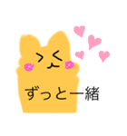 きつねさんのひとこと（個別スタンプ：11）