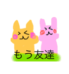 きつねさんのひとこと（個別スタンプ：13）