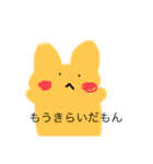 きつねさんのひとこと（個別スタンプ：14）