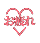 大好きな気持ち伝えよっ【日常会話入り】（個別スタンプ：9）