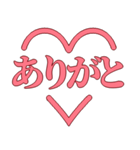 大好きな気持ち伝えよっ【日常会話入り】（個別スタンプ：11）